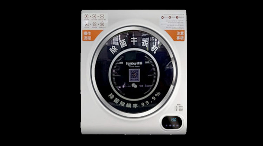 酒店共享干衣機(jī)真的有必要嗎？