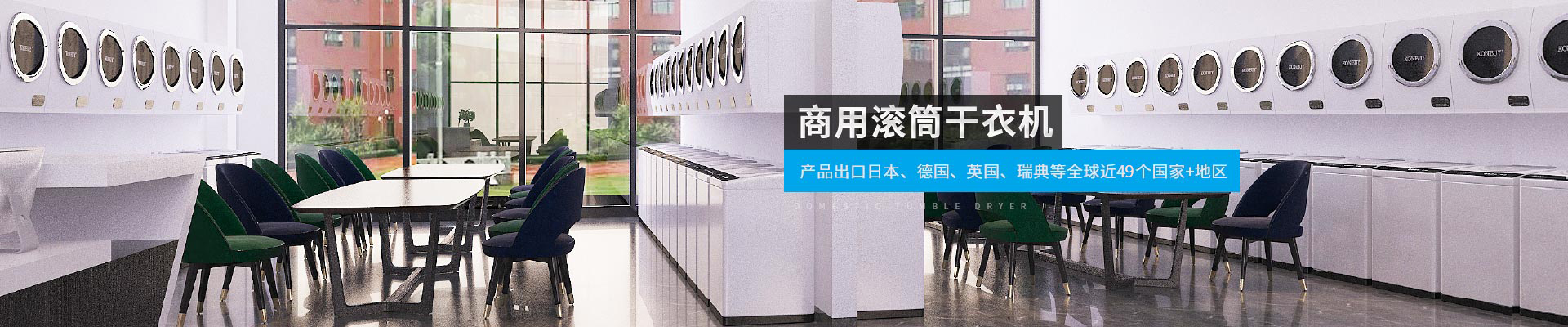 金環電器-產品出口日本、德國、英國、瑞典等全球近40個國家+地區