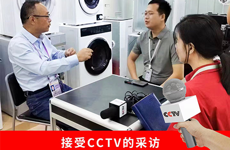 金環電器發展歷程